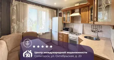 3 room apartment in Salihorsk, Belarus
