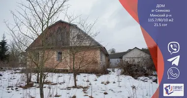 House in Siomkava, Belarus