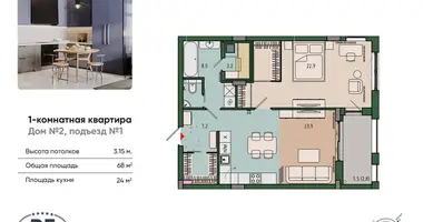 Wohnung 1 zimmer in Kaliningrad, Russland