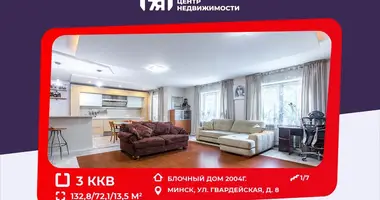 3 room apartment in Minsk, Belarus