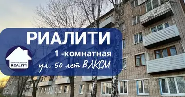 Квартира 1 комната в Барановичи, Беларусь