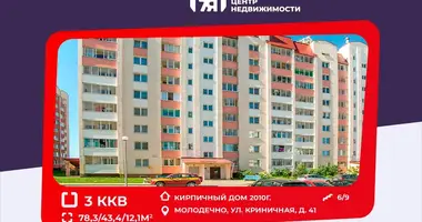 3 room apartment in Maladzyechna, Belarus