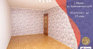Mieszkanie 2 pokoi w Mińsk, Białoruś