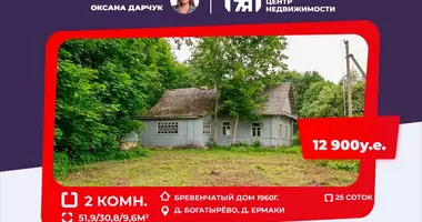 Дом в Хожовский сельский Совет, Беларусь