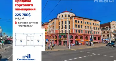 Shop 141 m² in Minsk, Belarus