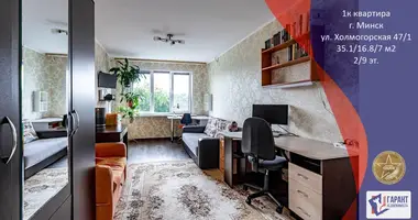 Appartement 1 chambre dans Minsk, Biélorussie