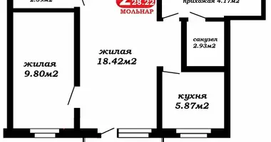 Apartamento 2 habitaciones en Minsk, Bielorrusia