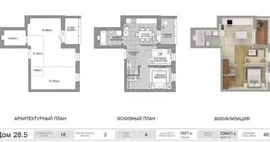 Apartamento 1 habitación en Minsk, Bielorrusia