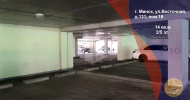 Nieruchomości komercyjne 14 m² w Mińsk, Białoruś