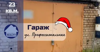 Коммерческое помещение 23 м² в Барановичи, Беларусь