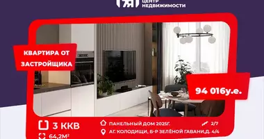 Apartamento 3 habitaciones en Kalodziscanski sielski Saviet, Bielorrusia