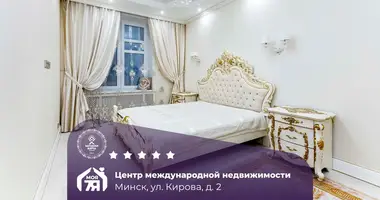 Apartamento 2 habitaciones en Minsk, Bielorrusia