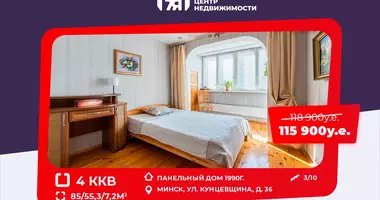 Квартира 4 комнаты в Минск, Беларусь