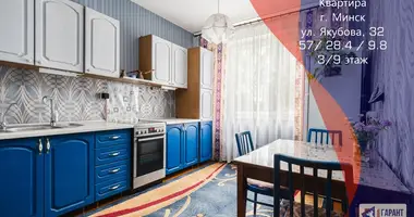2 room apartment in Minsk, Belarus