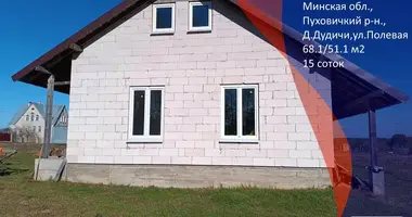 Дом в Новопольский сельский Совет, Беларусь