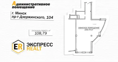 Pomieszczenie biurowe 109 m² w Mińsk, Białoruś