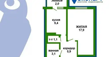 1 room apartment in Fanipal, Belarus