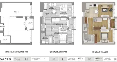 1 room apartment in Minsk, Belarus