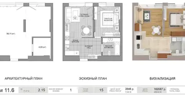 Apartamento 1 habitación en Minsk, Bielorrusia