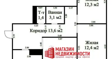 Квартира 3 комнаты в Гродно, Беларусь