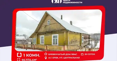 Maison dans Kryvasiel ski siel ski Saviet, Biélorussie
