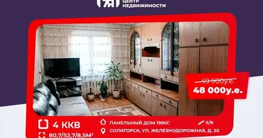 4 room apartment in Salihorsk, Belarus