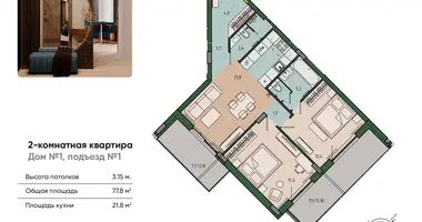 Mieszkanie 2 pokoi w Królewiec, Rosja