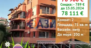 Apartamento 2 habitaciones en Ravda, Bulgaria