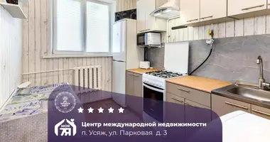 Квартира 2 комнаты в Усяж, Беларусь