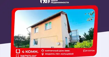 House in Zhodzina, Belarus