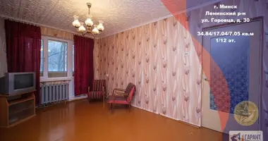 1 room apartment in Minsk, Belarus