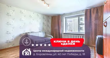 Apartamento 1 habitación en Borovlyany, Bielorrusia