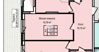 Appartement 2 chambres dans Kaliningrad, Fédération de Russie