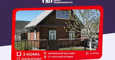 Дом в Пригородный сельский Совет, Беларусь