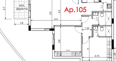 Appartement 2 chambres dans Tserkezoi Municipality, Chypre