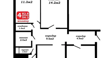 Квартира 4 комнаты в Марьина Горка, Беларусь