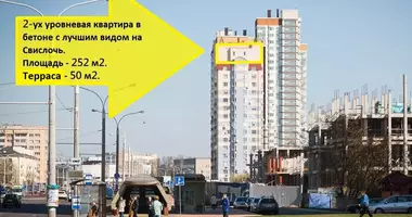 Appartement 5 chambres dans Minsk, Biélorussie