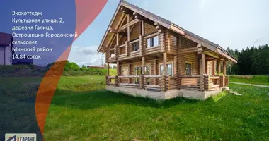 Haus in Astrashitskagaradokski rural council, Belarus
