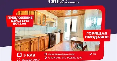 3 room apartment in Smarhon, Belarus