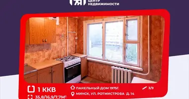 Apartamento 1 habitación en Minsk, Bielorrusia