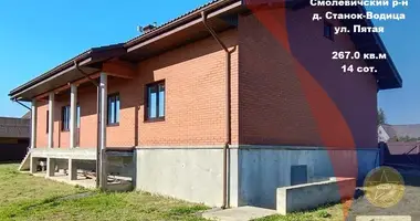 Gewerbefläche 267 m² in Stanok-Vadzica, Weißrussland