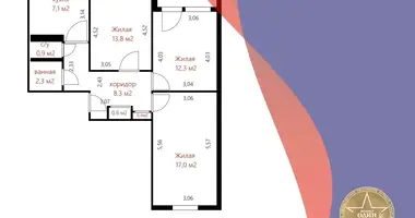 3 room apartment in Minsk, Belarus