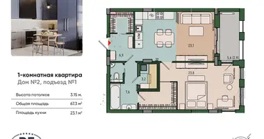 Appartement 1 chambre dans Kaliningrad, Russie