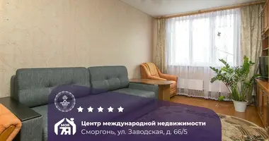 Mieszkanie 2 pokoi w Smorgonie, Białoruś