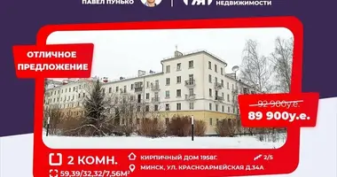 Квартира 2 комнаты в Минск, Беларусь