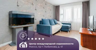 Appartement 3 chambres dans Minsk, Biélorussie