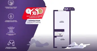 Apartamento 1 habitación en Saligorsk, Belarús