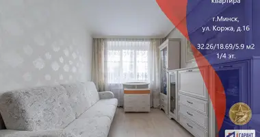 1 room apartment in Minsk, Belarus