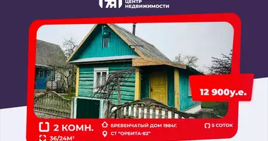 Dom 2 pokoi w Nieharelski sielski Saviet, Białoruś
