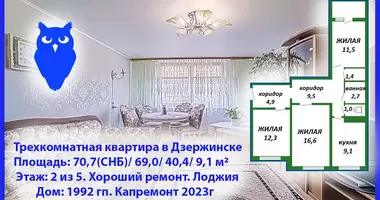 3 room apartment in Dzyarzhynsk, Belarus